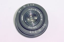 INDUSTAR-50-2 50mm F/3.5 M42 Screw Mount Manual Focus Lens - Black