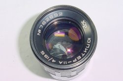 Jupiter-11A 135mm F/4 M42 Screw Mount Manual Focus Portrait Lens