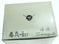 Seagull 4B-I 120 Film 6x6 TLR Manual Medium Format Camera with 75mm F3.5 Lens
